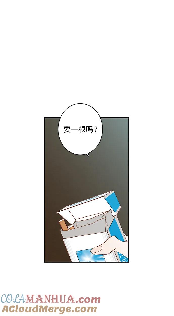 青苹果乐园 - [第二季] 外传 06话 - 第7张图