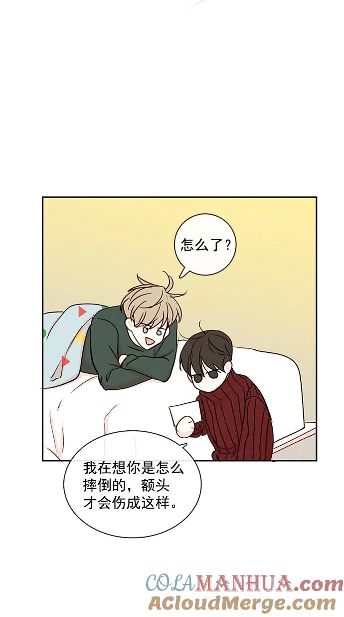 青苹果乐园 - [第二季] 外传 06话 - 第55张图