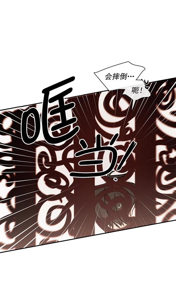 青苹果乐园 - [第二季] 外传 06话 - 第27张图