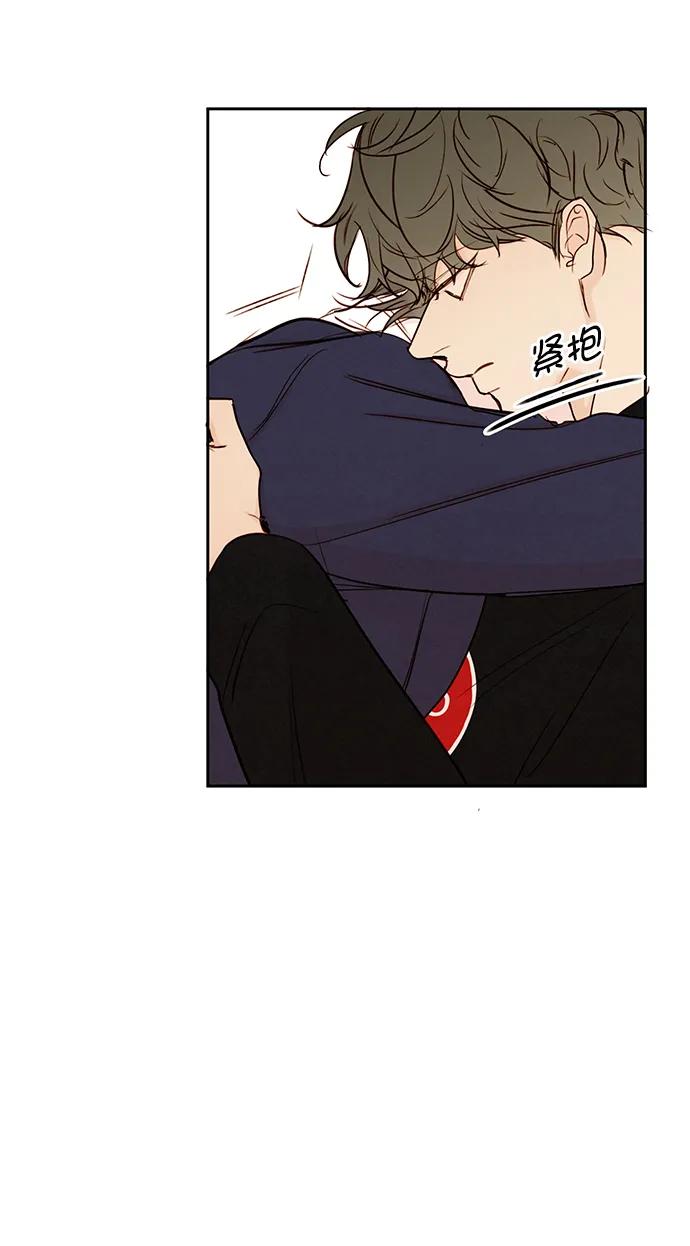 青苹果乐园 - [第二季] 外传 06话 - 第29张图