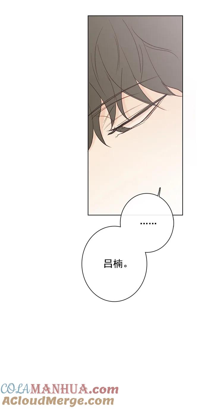 青苹果乐园 - [第二季] 外传 06话 - 第37张图