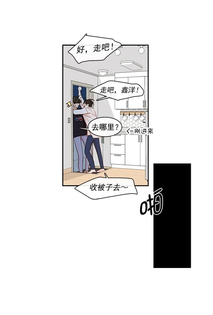 青苹果乐园 - [第二季] 外传 06话 - 第53张图