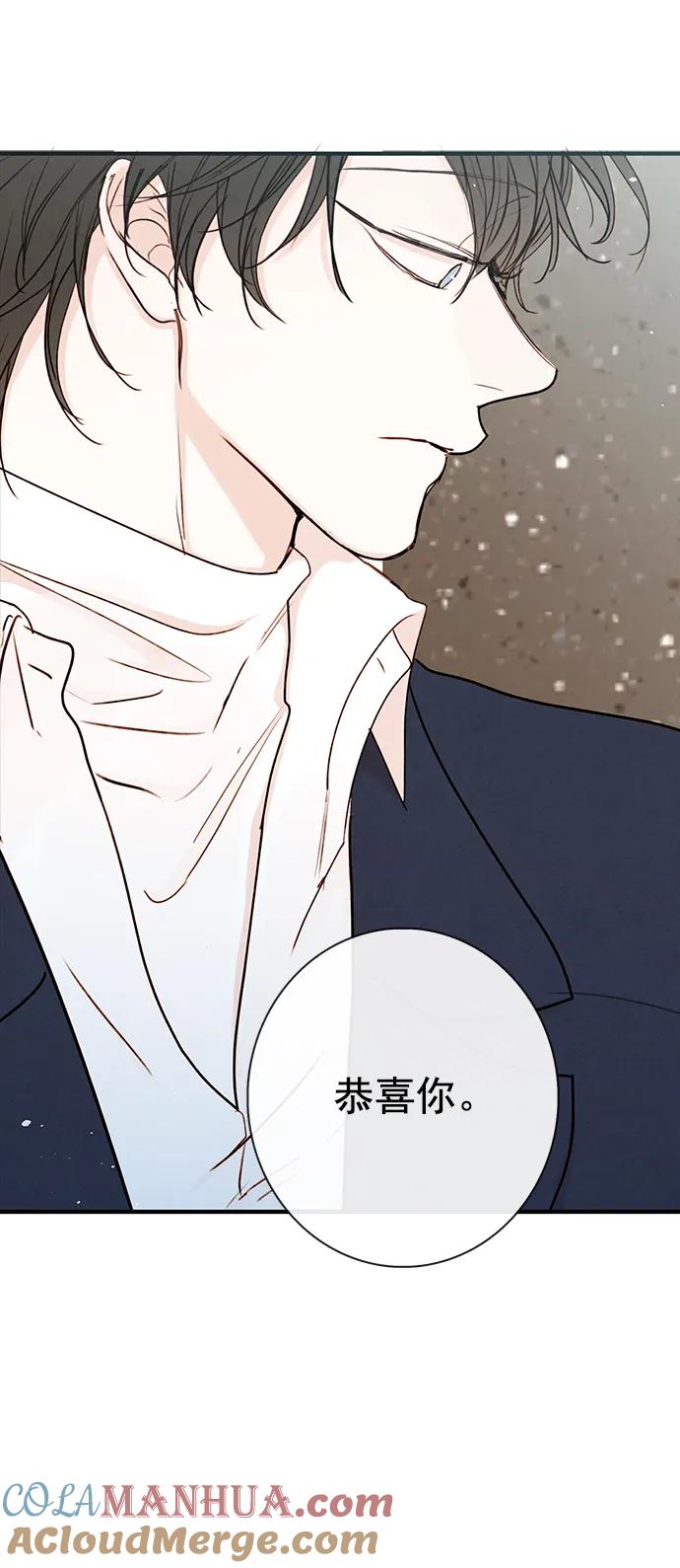 青苹果乐园 - [第二季] 外传 06话 - 第13张图