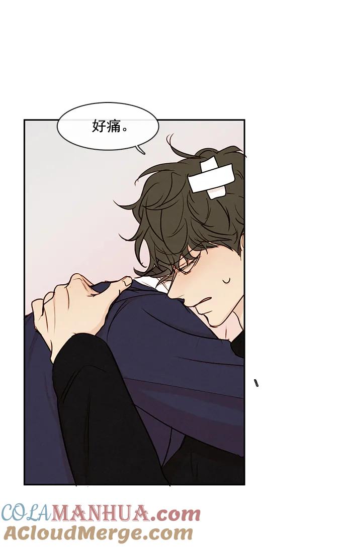 青苹果乐园 - [第二季] 外传 06话 - 第28张图