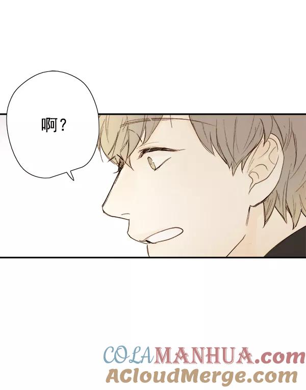 青苹果乐园 - 第10话 - 第70张图