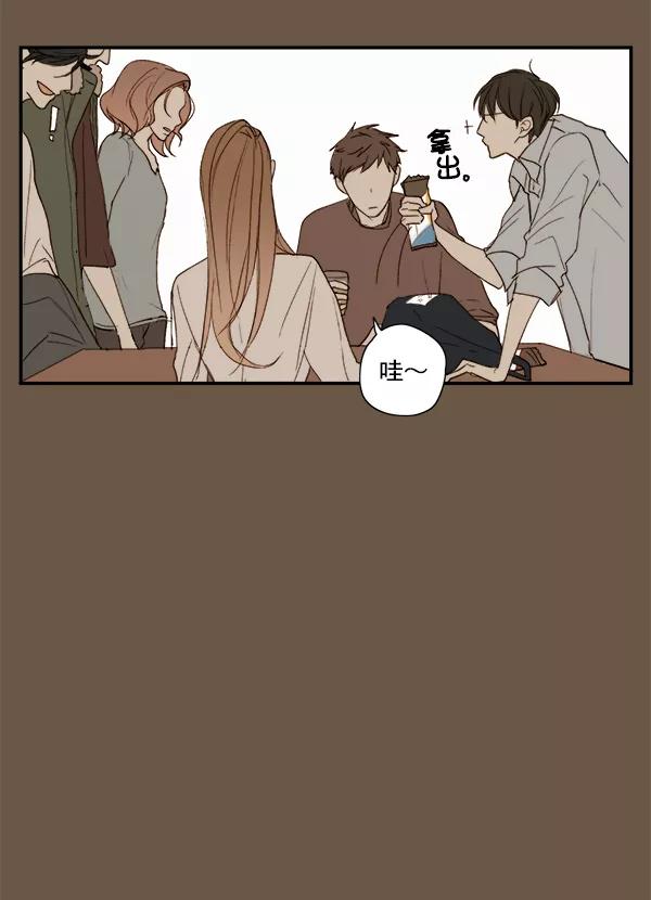 青苹果乐园 - 第10话 - 第54张图