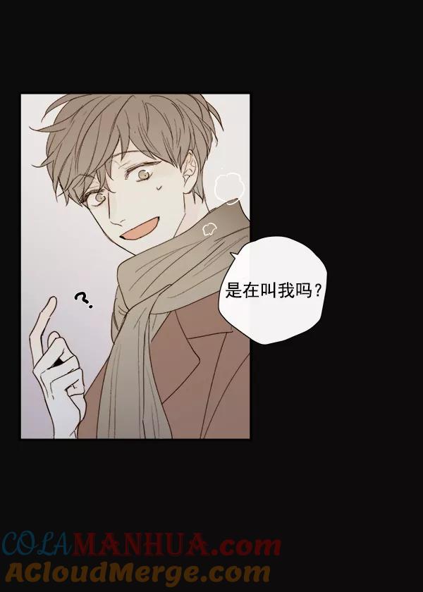 青苹果乐园 - 第10话 - 第25张图