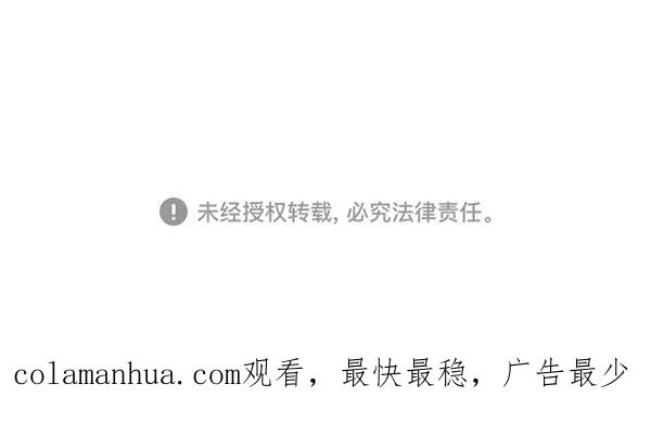 青苹果乐园 - 第10话 - 第78张图