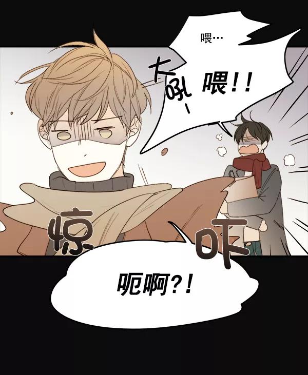 青苹果乐园 - 第10话 - 第24张图