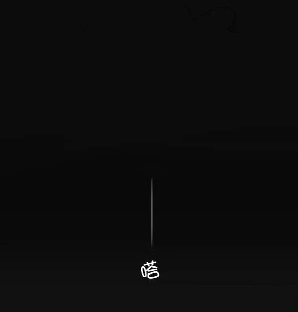 青苹果乐园 - 第10话 - 第36张图