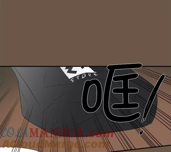 青苹果乐园 - 第10话 - 第49张图