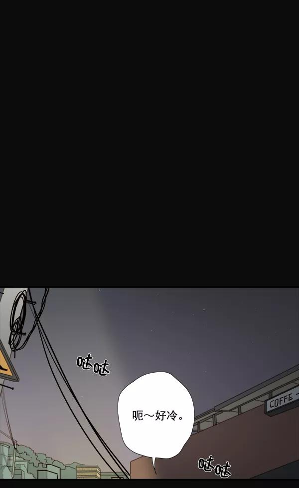 青苹果乐园 - 第10话 - 第21张图