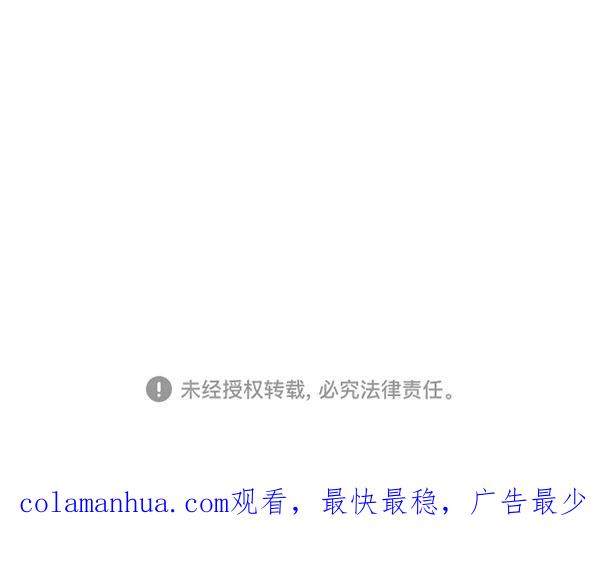 青苹果乐园 - 第11话 - 第69张图