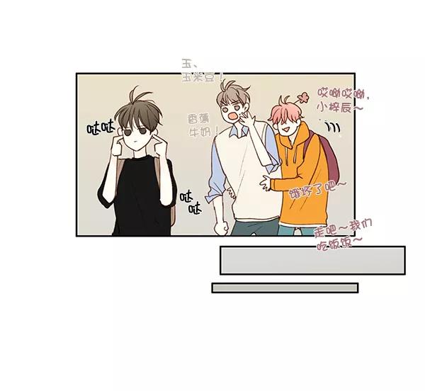 青苹果乐园 - 第11话 - 第45张图