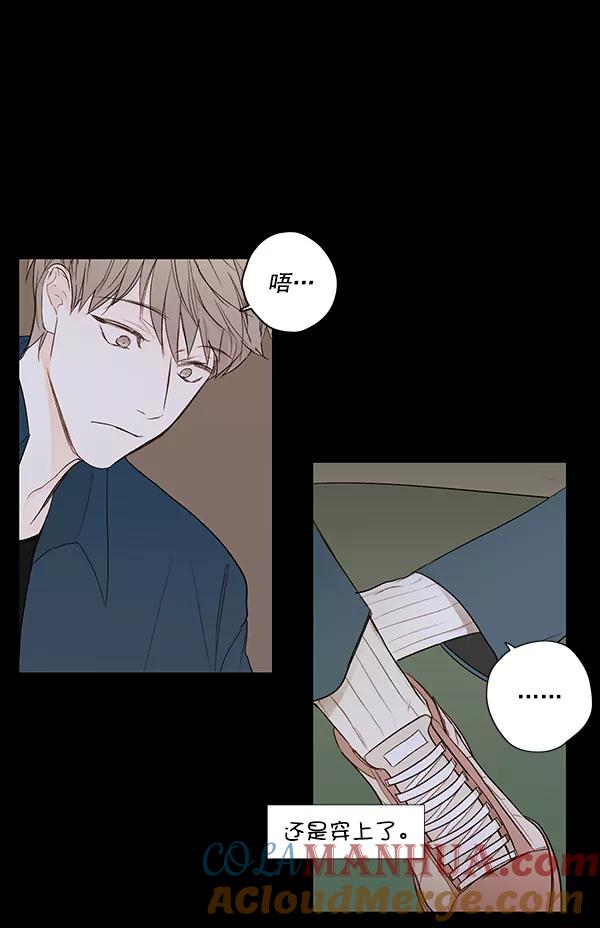 青苹果乐园 - 第11话 - 第10张图