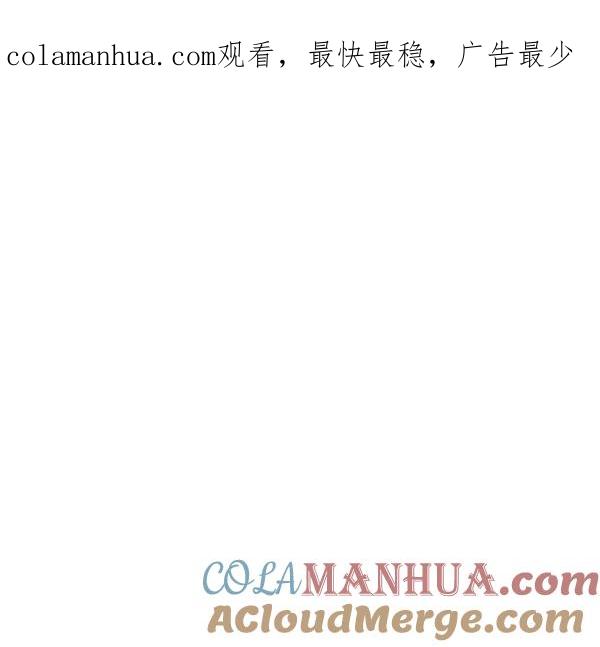 青苹果乐园 - 第11话 - 第1张图