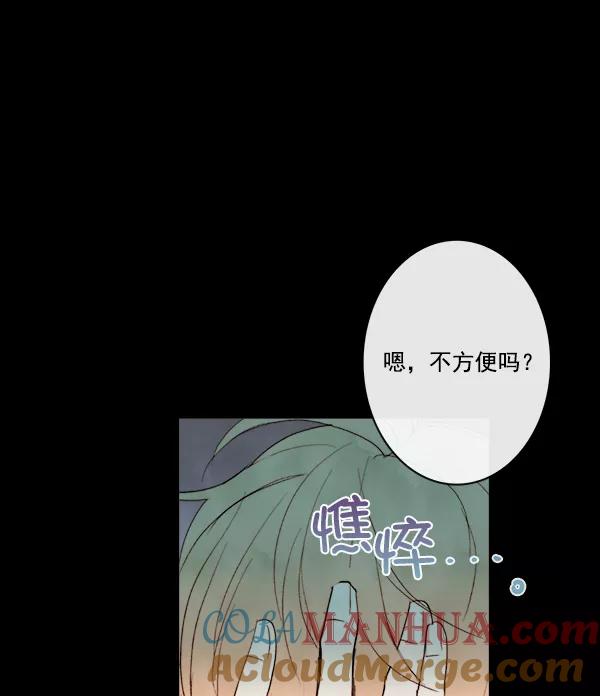 青苹果乐园 - 第12话 - 第67张图