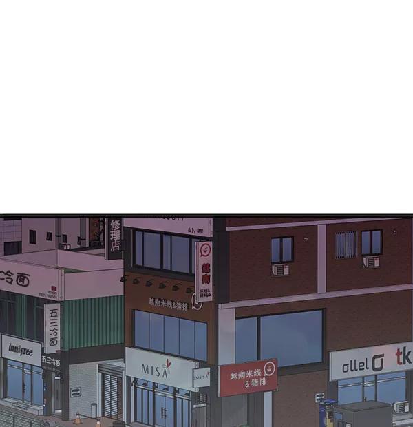 青苹果乐园 - 第12话 - 第38张图