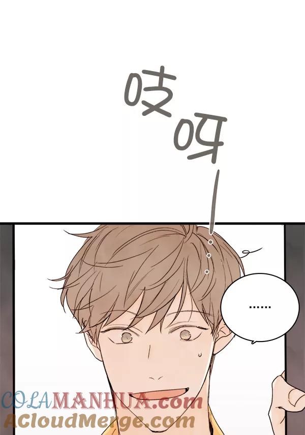 青苹果乐园 - 第12话 - 第25张图