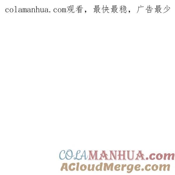 青苹果乐园 - 第13话 - 第1张图