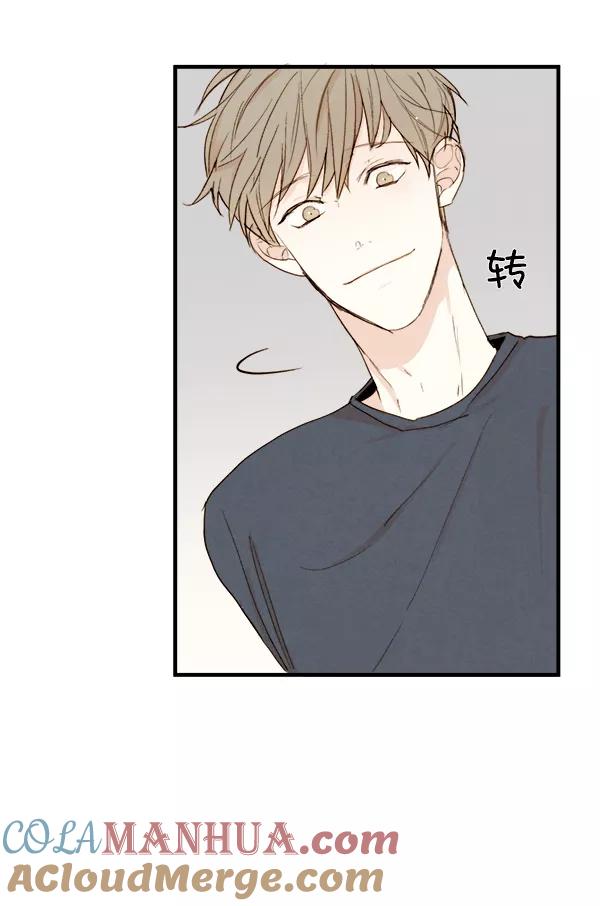 青苹果乐园 - 第13话 - 第10张图