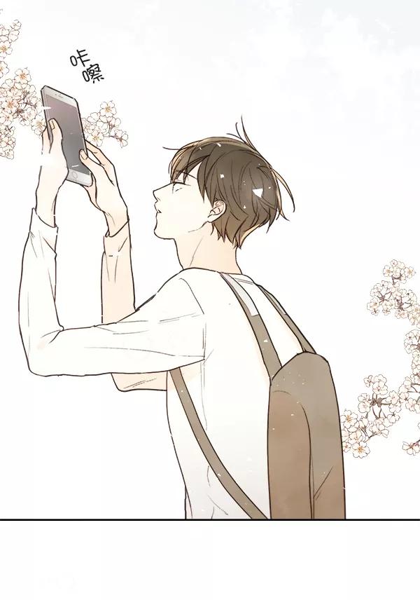 青苹果乐园 - 第14话 - 第24张图