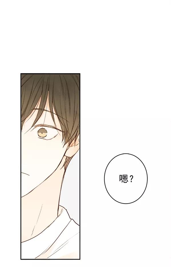 青苹果乐园 - 第14话 - 第45张图