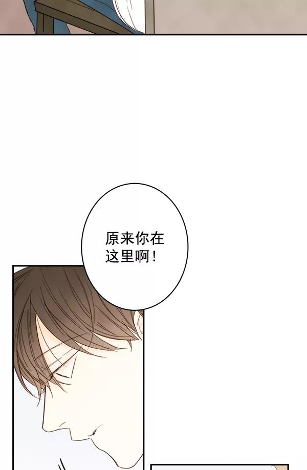 青苹果乐园 - 第14话 - 第60张图