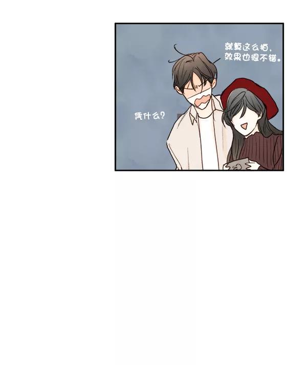 青苹果乐园 - 第14话 - 第29张图