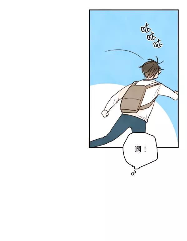 青苹果乐园 - 第14话 - 第27张图