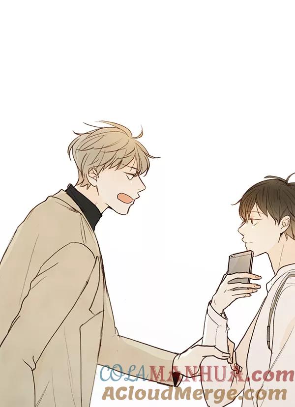 青苹果乐园 - 第14话 - 第43张图