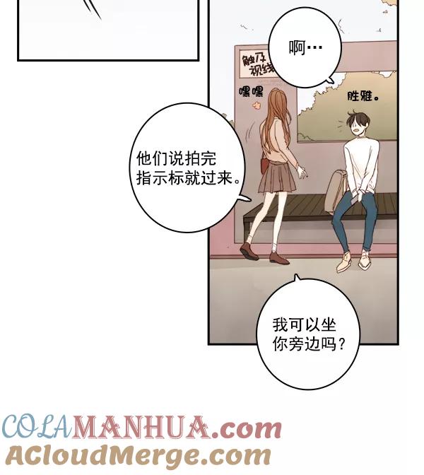 青苹果乐园 - 第14话 - 第61张图