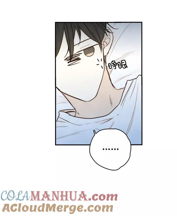 青苹果乐园 - 第15话 - 第34张图