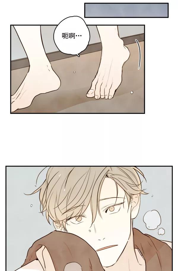 青苹果乐园 - 第15话 - 第35张图