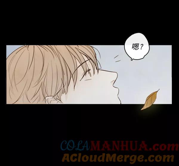 青苹果乐园 - 第15话 - 第49张图