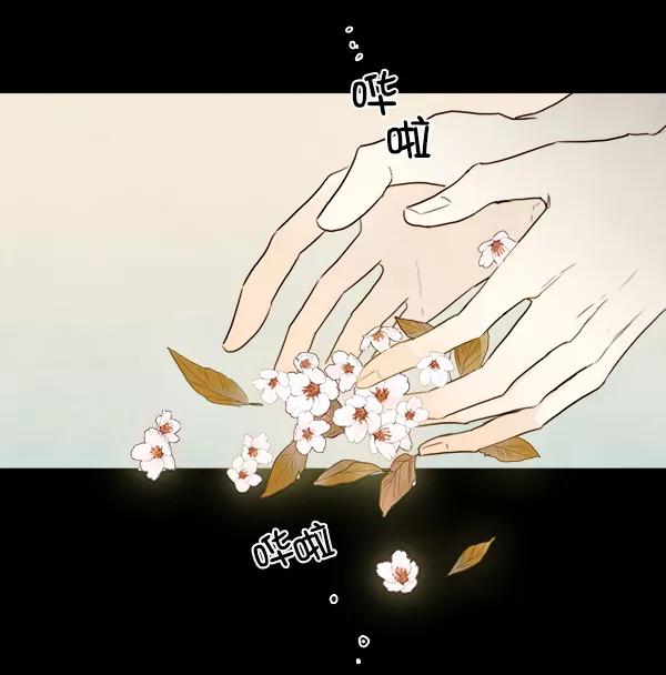 青苹果乐园 - 第15话 - 第50张图