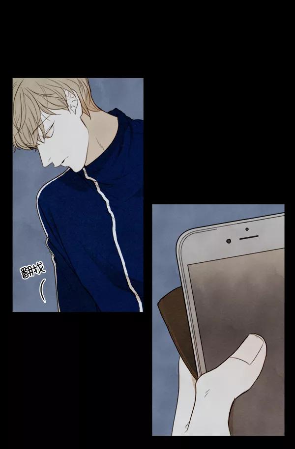 青苹果乐园 - 第15话 - 第42张图