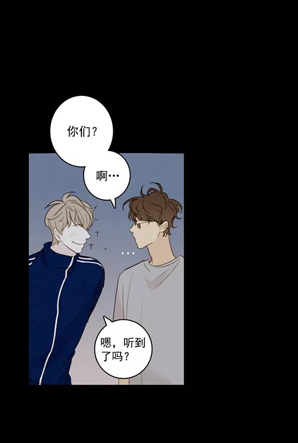 青苹果乐园 - 第16话 - 第21张图