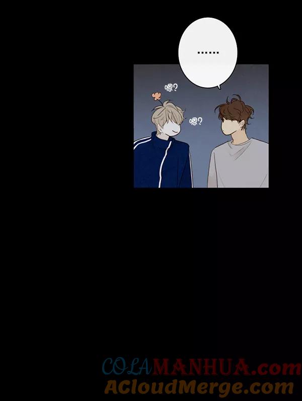 青苹果乐园 - 第16话 - 第22张图