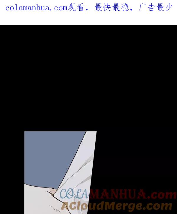 青苹果乐园 - 第16话 - 第1张图