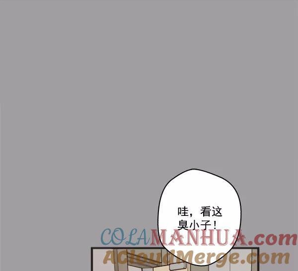 青苹果乐园 - 第16话 - 第46张图