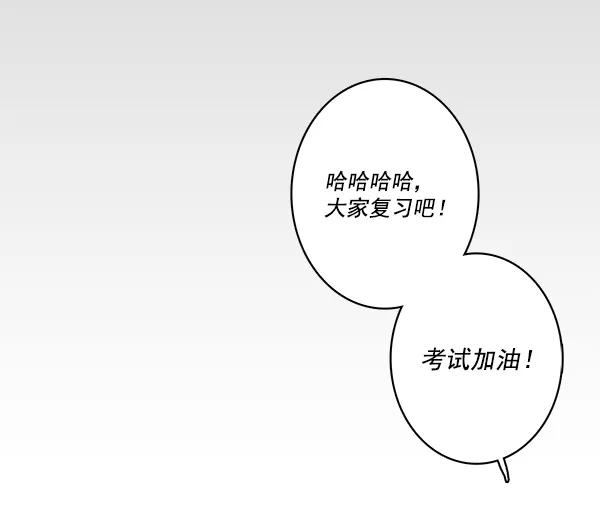 青苹果乐园 - 第16话 - 第54张图