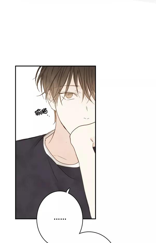 青苹果乐园 - 第16话 - 第59张图