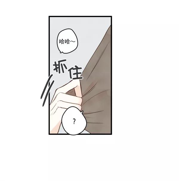 青苹果乐园 - 第17话 - 第9张图