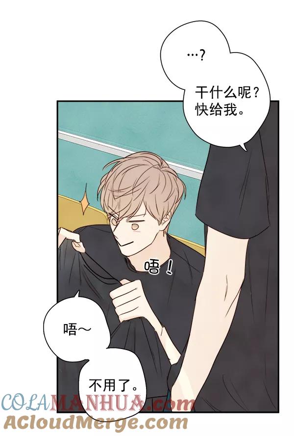 青苹果乐园 - 第18话 - 第25张图