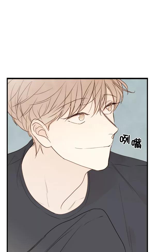 青苹果乐园 - 第18话 - 第26张图