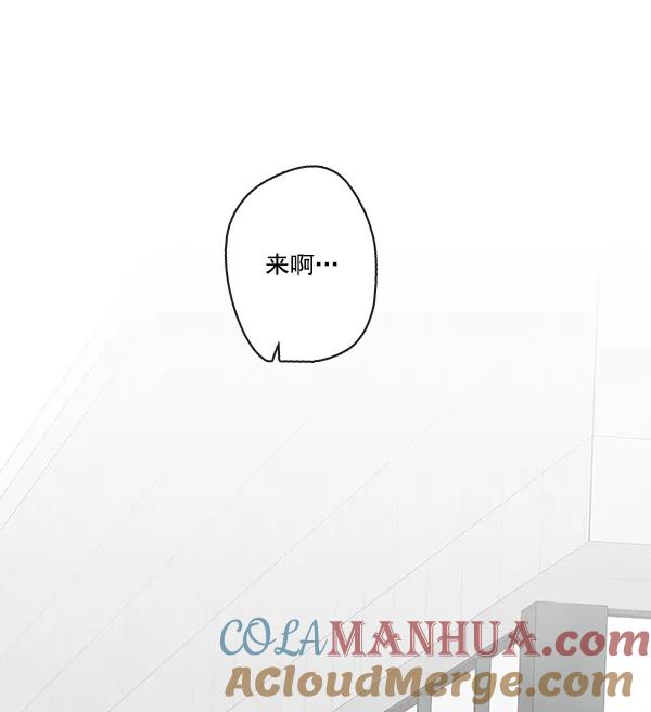 青苹果乐园 - 第18话 - 第58张图