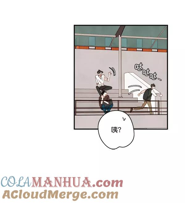 青苹果乐园 - 第18话 - 第13张图