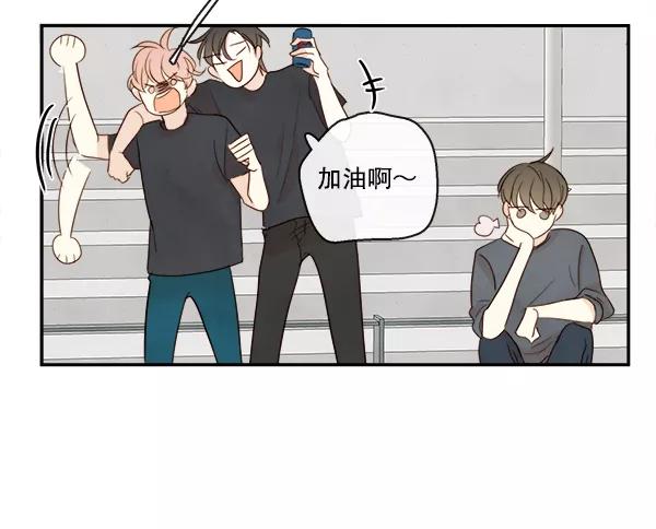 青苹果乐园 - 第18话 - 第41张图