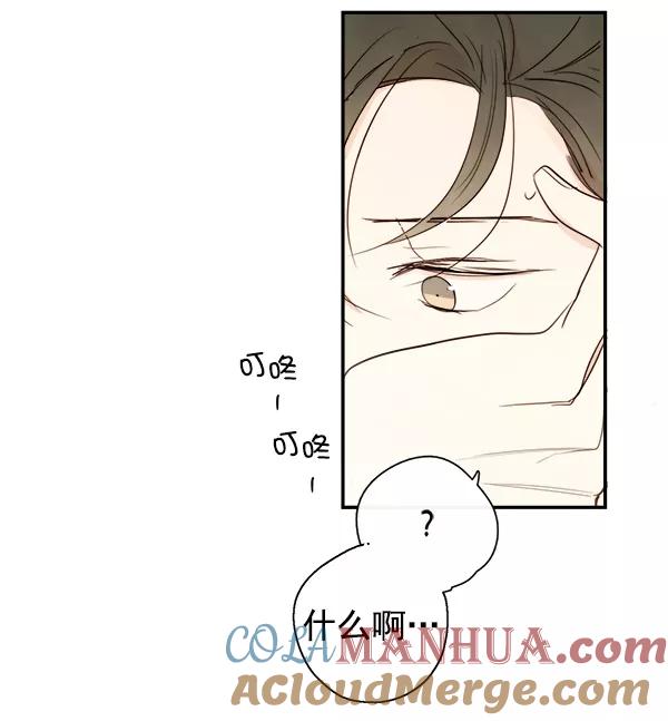 青苹果乐园 - 第18话 - 第31张图